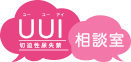 UUI��������Ǣ���ء����̼�