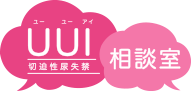 UUI��������Ǣ���ء����̼�